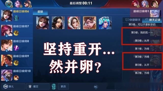 电竞名人堂成员名单王者荣耀,那些年我们追过的神操作 电竞名人堂成员名单王者荣耀,那些年我们追过的神操作