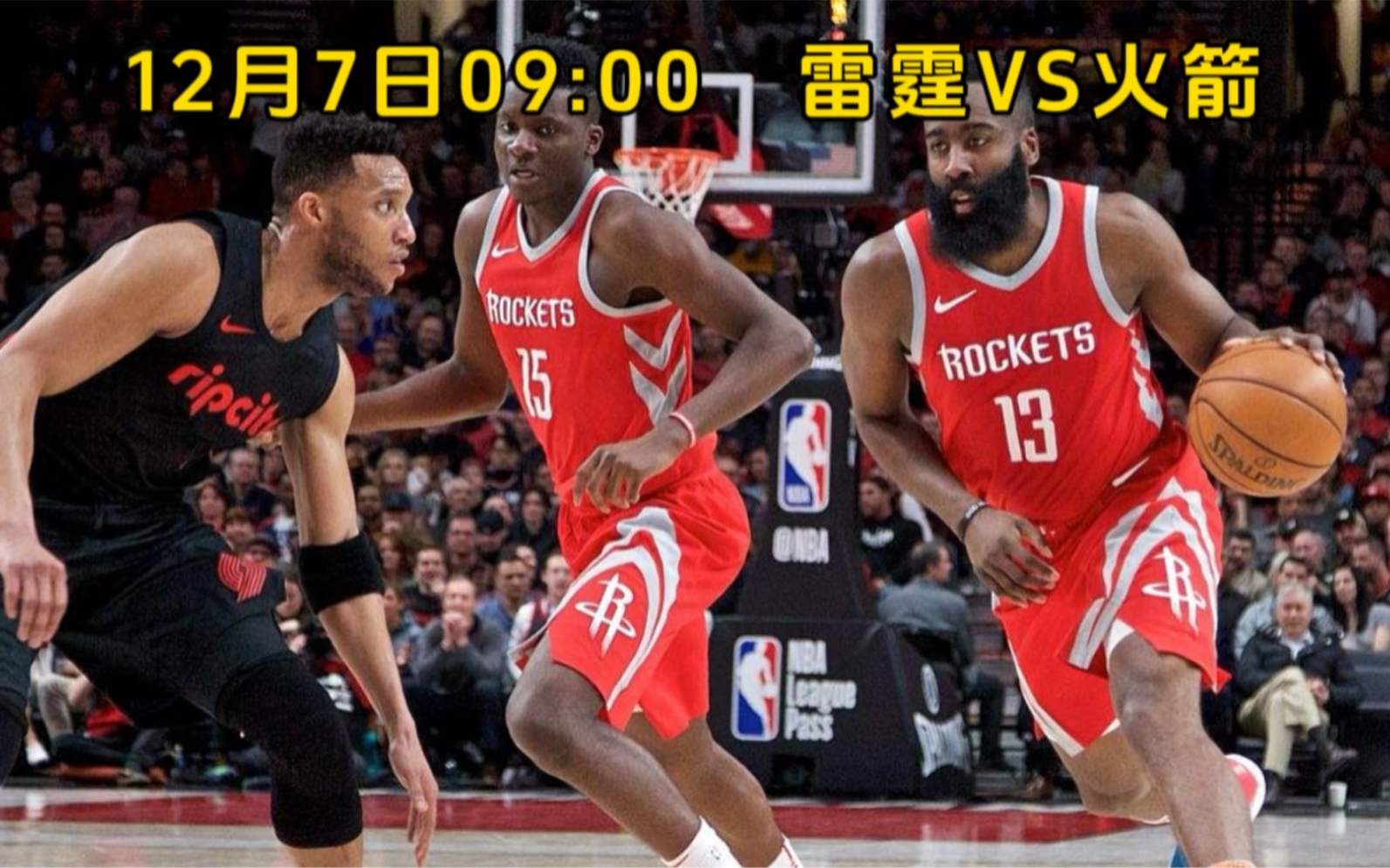 火箭vs雷霆视频直播，点燃激情的篮球盛宴