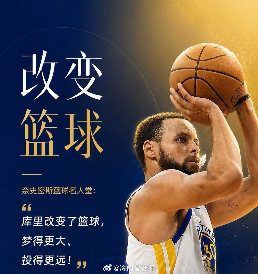 库里人物介绍,那个改变了篮球的男人,到底强在哪? 库里人物介绍,那个改变了篮球的男人,到底强在哪?