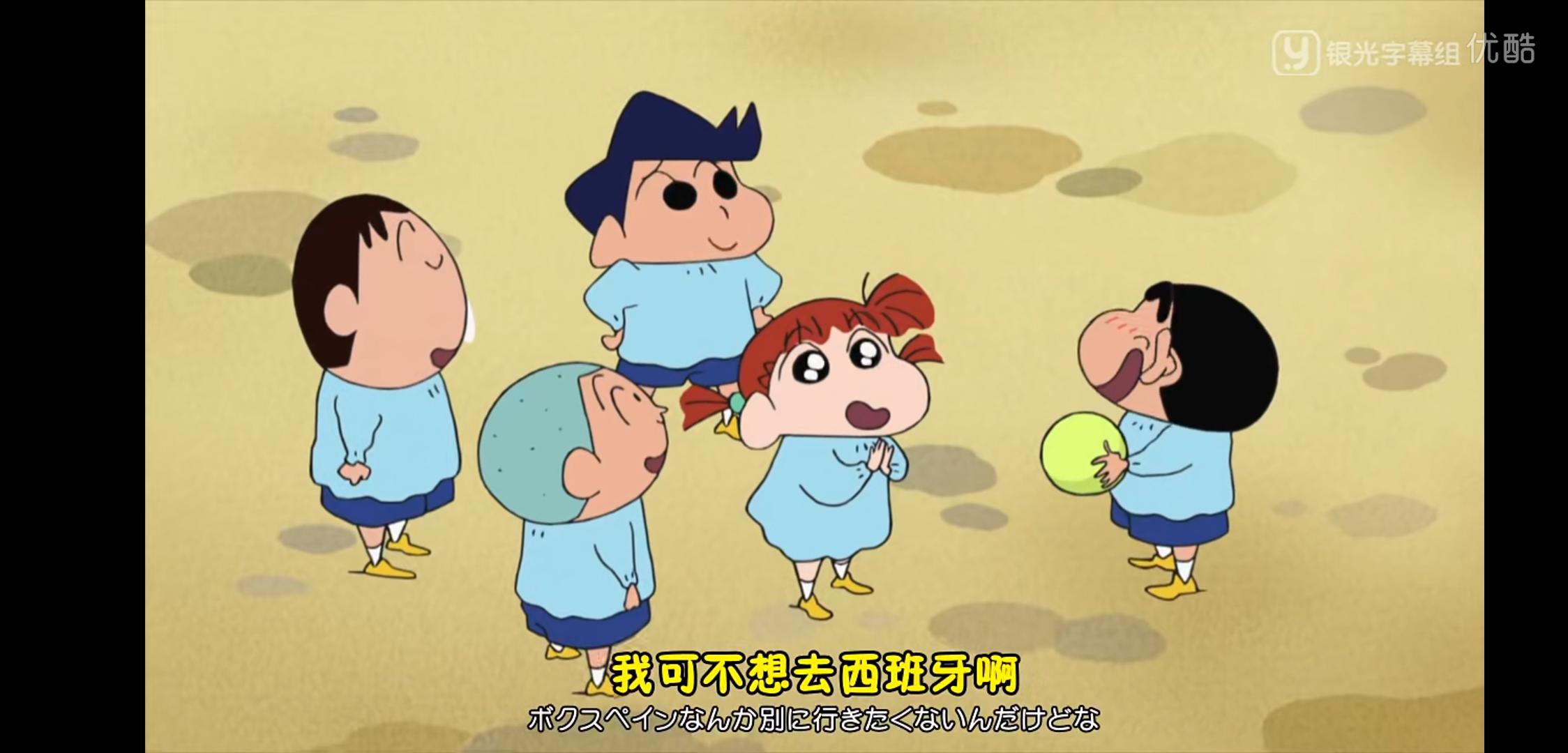 西班牙vs,一场文化碰撞的奇妙之旅 西班牙vs,一场文化碰撞的奇妙之旅