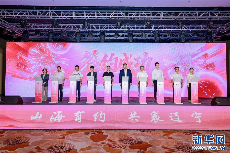 山东与辽宁，一场跨越地域的文化碰撞